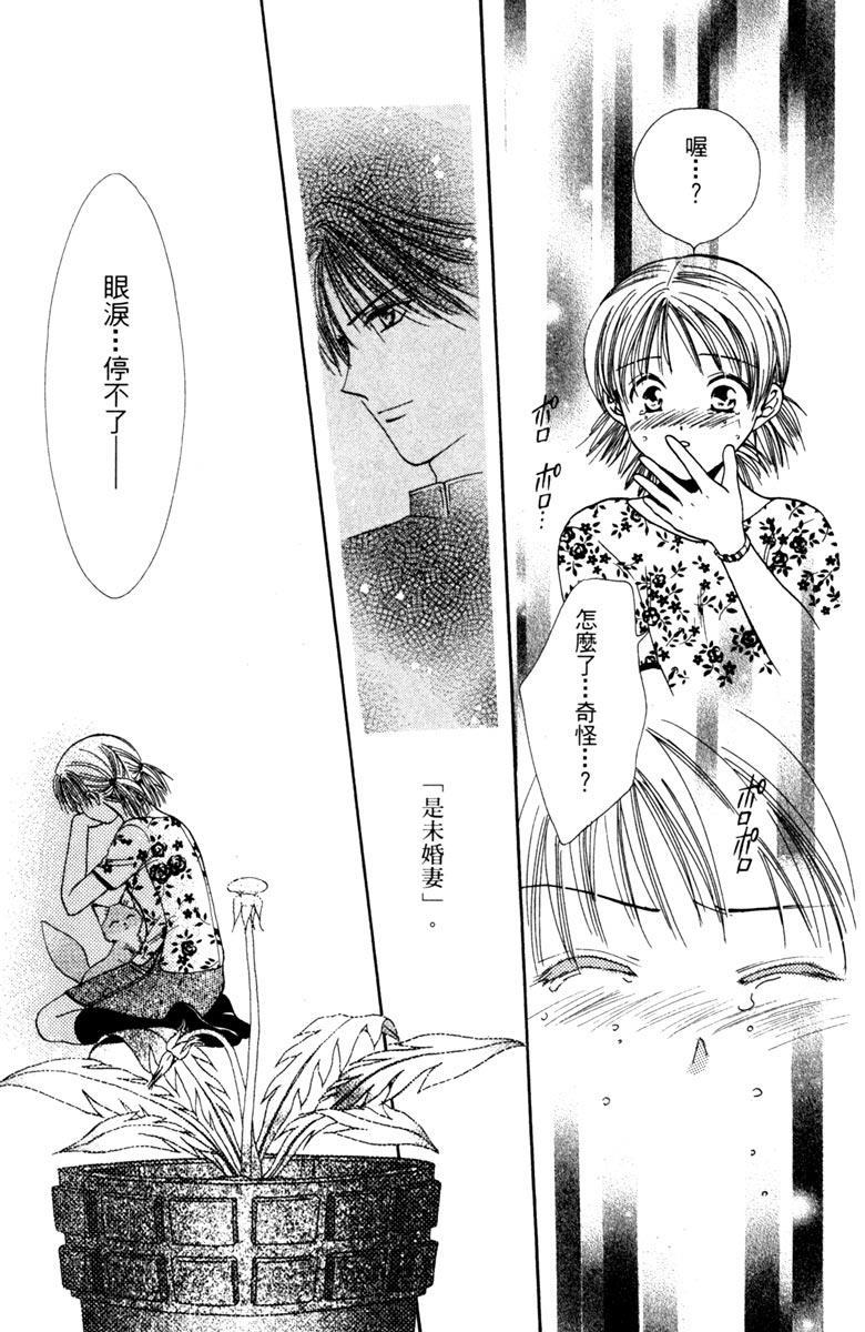 第124页