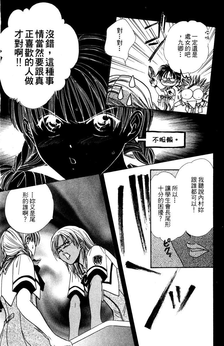 第138页