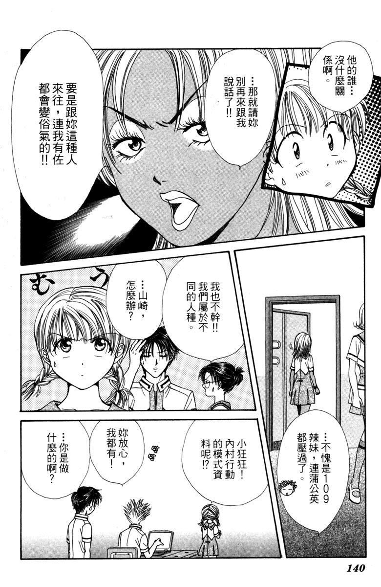 第139页