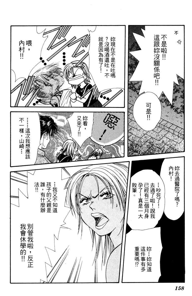 第157页