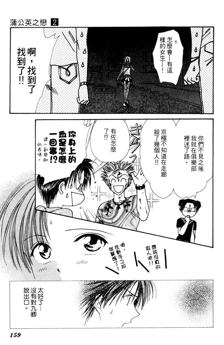 第158页