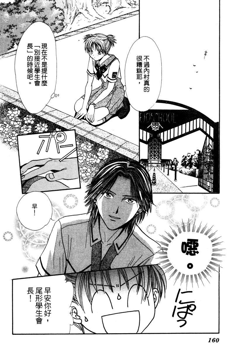 第159页