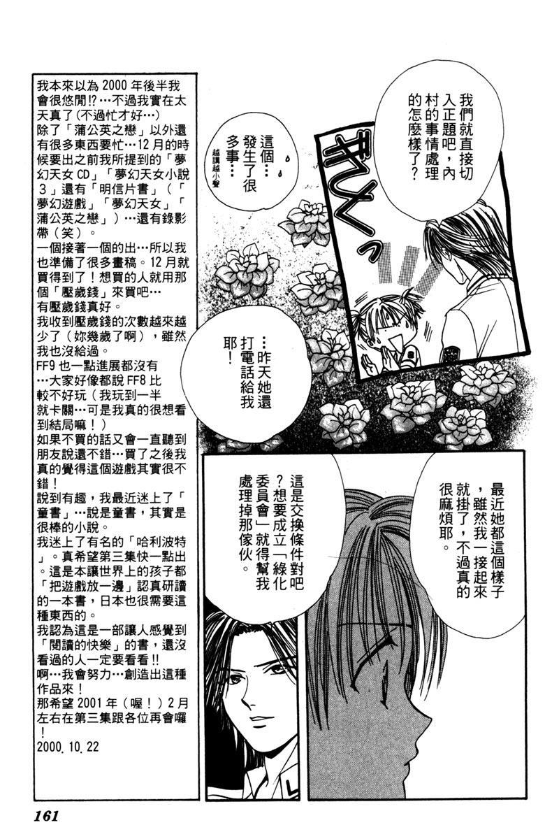 第160页