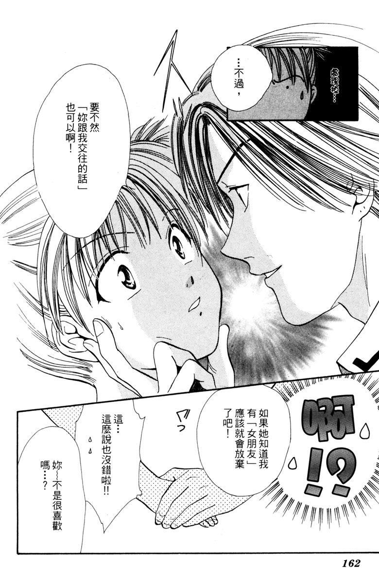 第161页