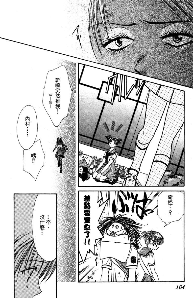 第163页