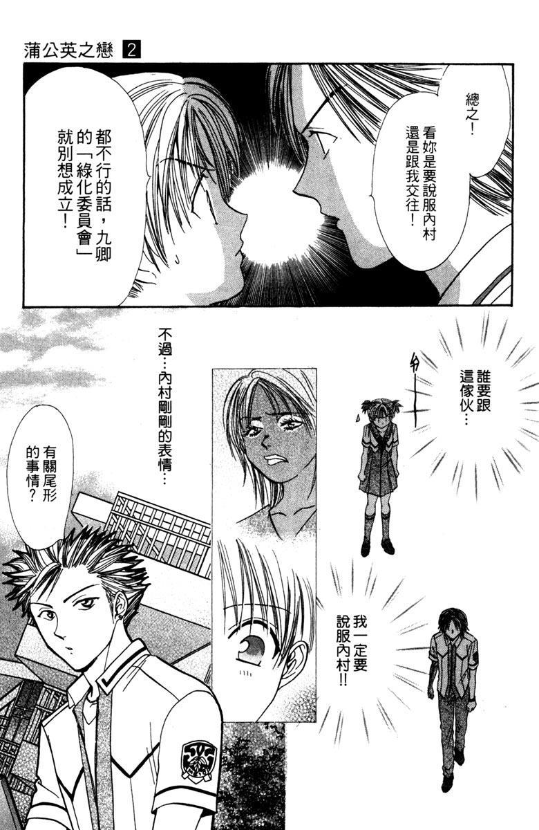 第164页