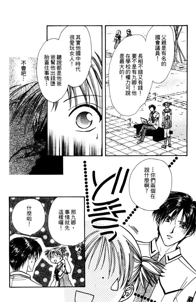 第165页