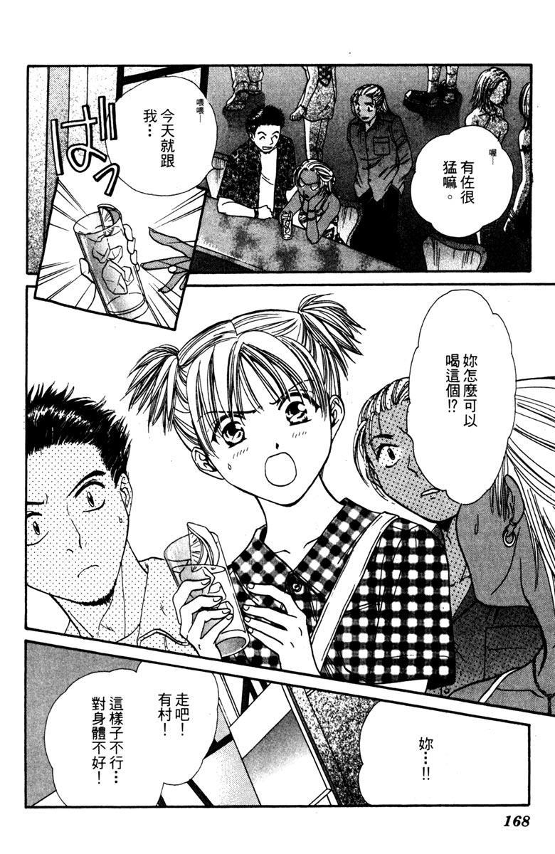 第167页
