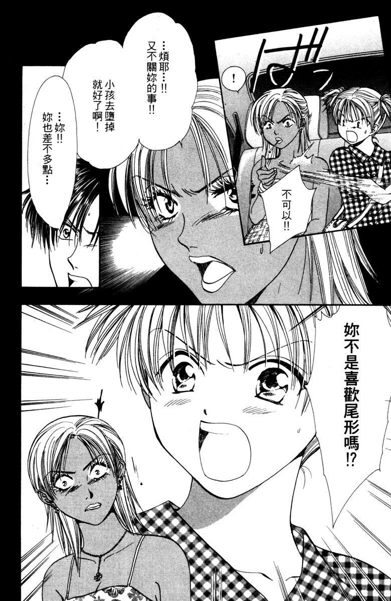 第171页