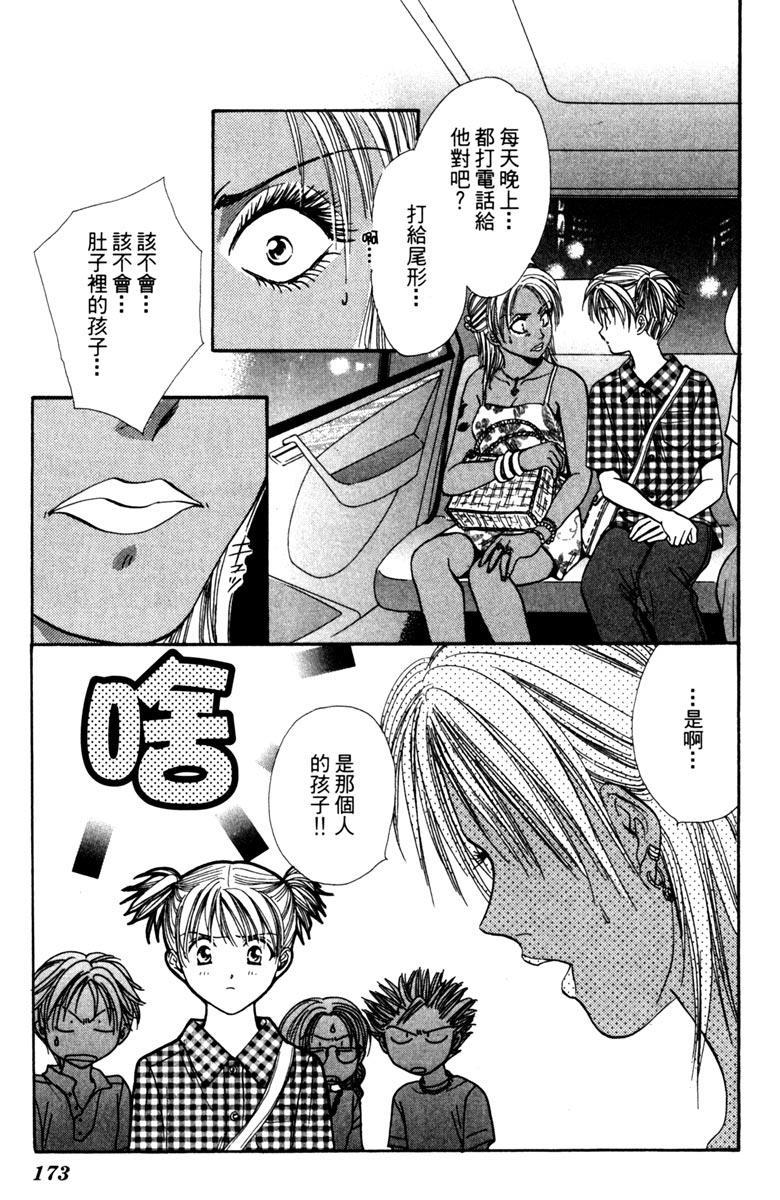 第172页