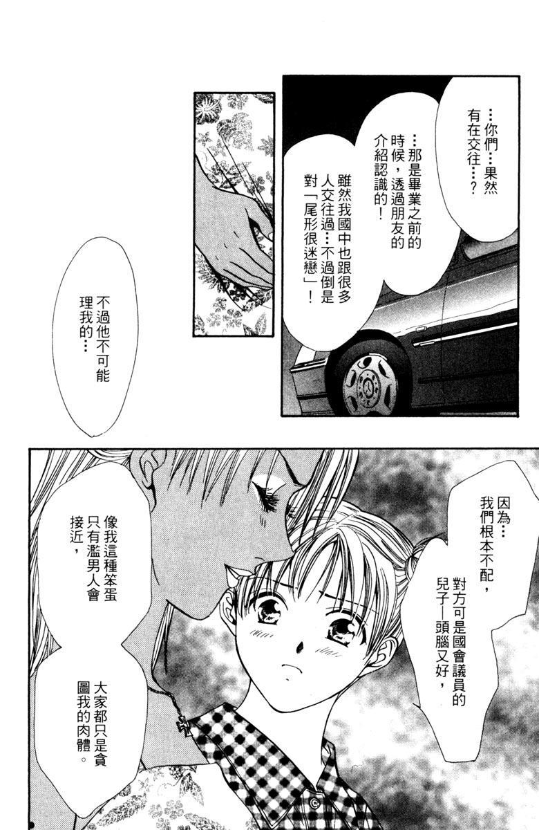 第173页