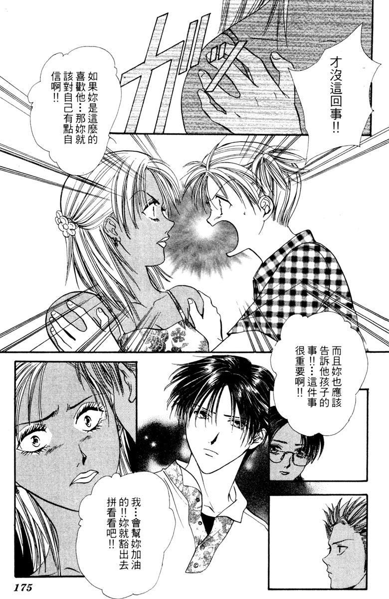 第174页