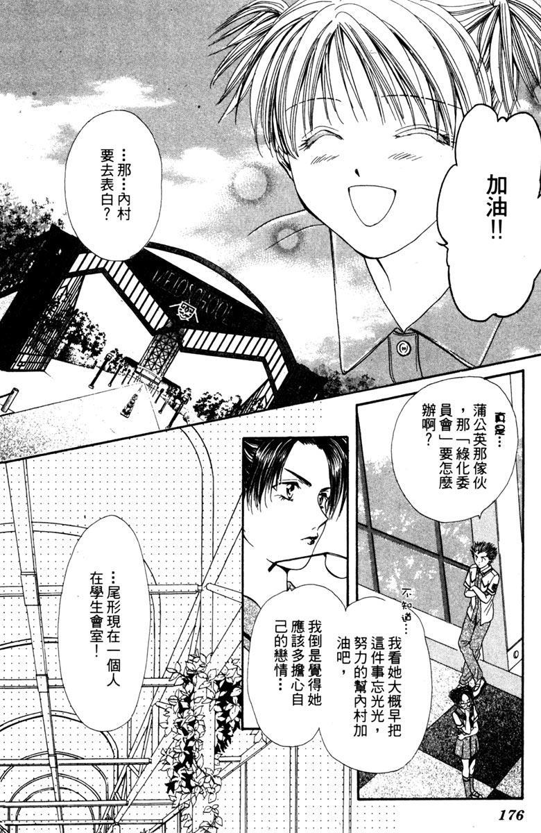 第175页