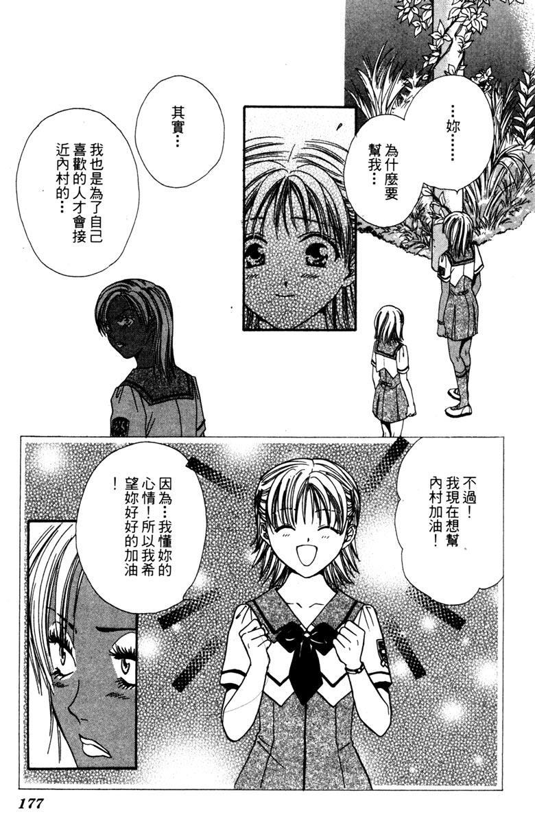 第176页