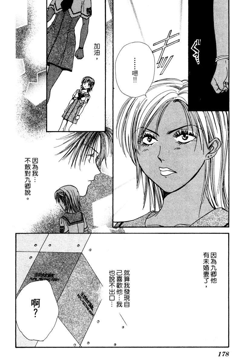 第177页