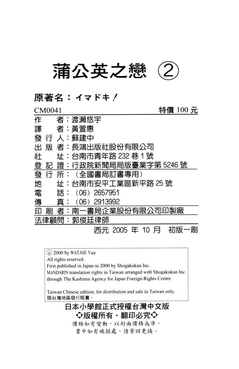 第187页