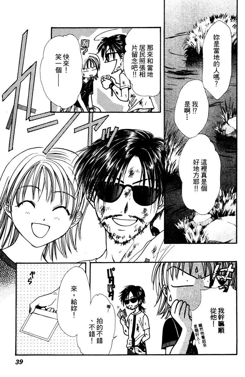 第38页