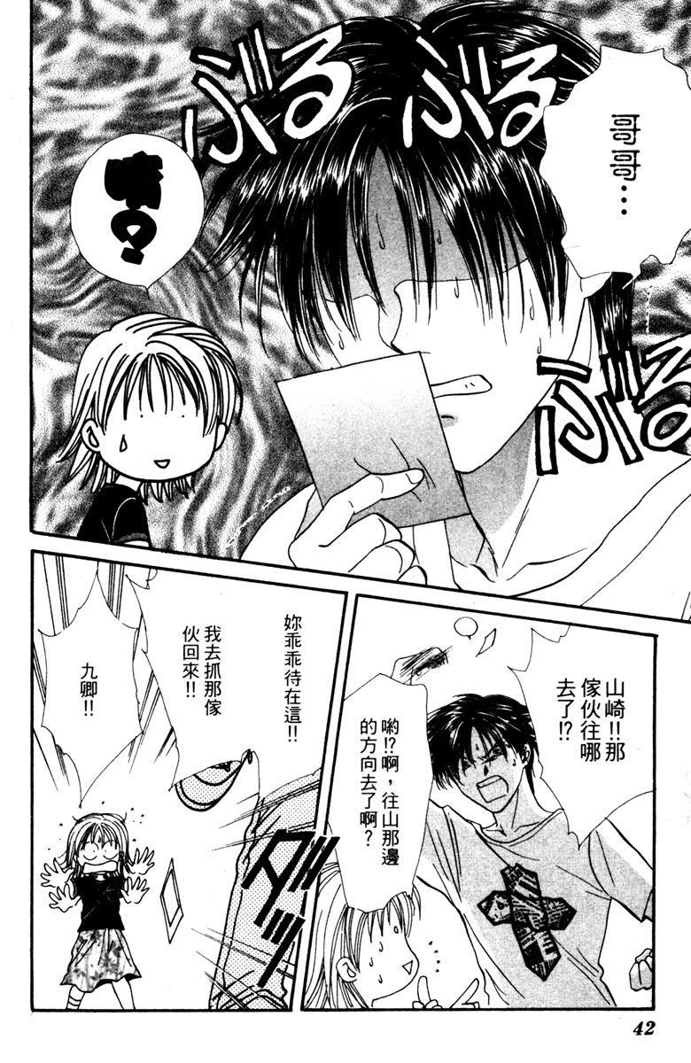 第41页