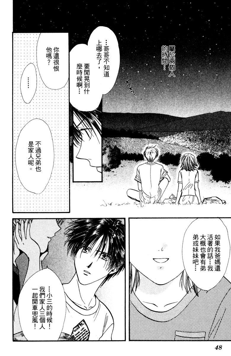 第47页
