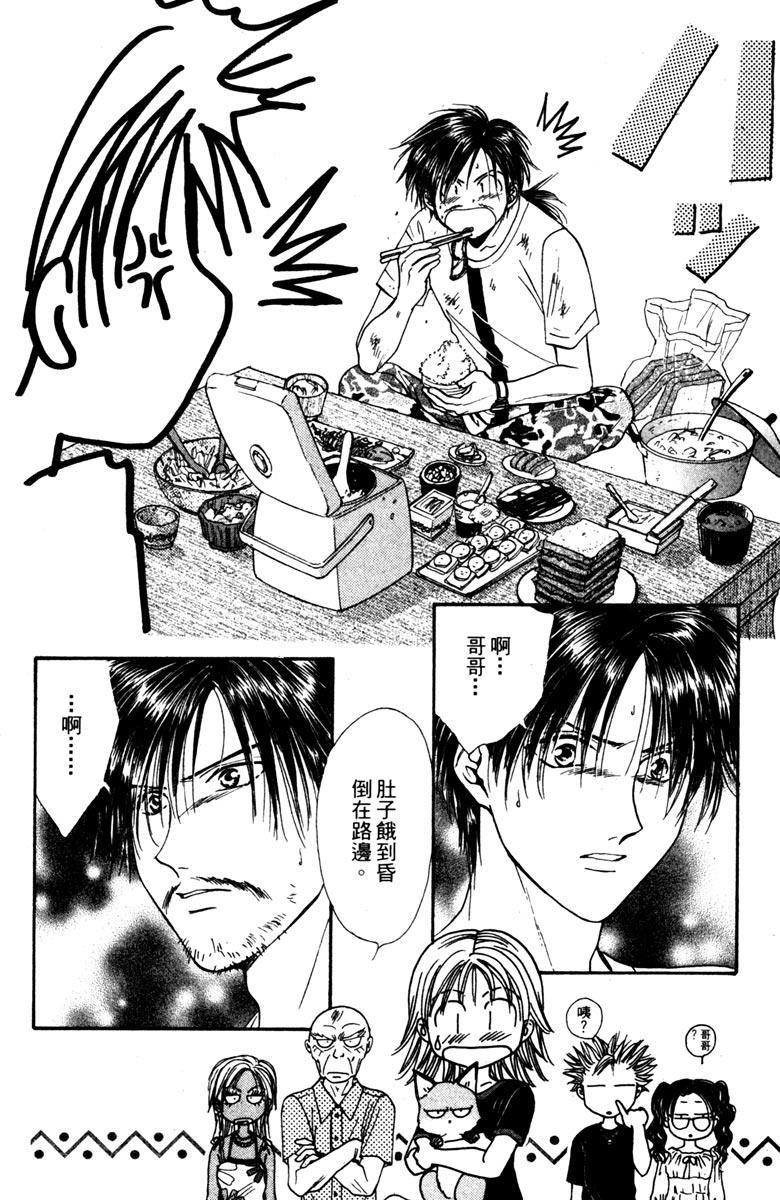第57页