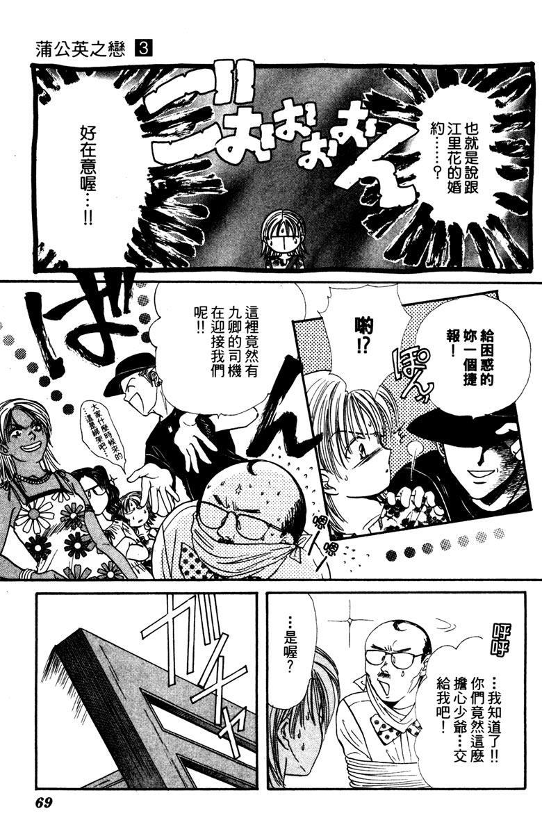 第68页