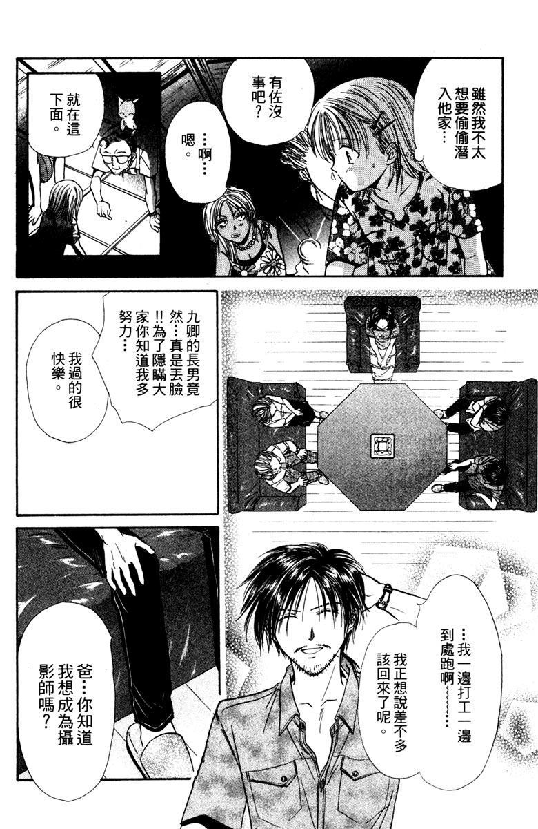 第71页