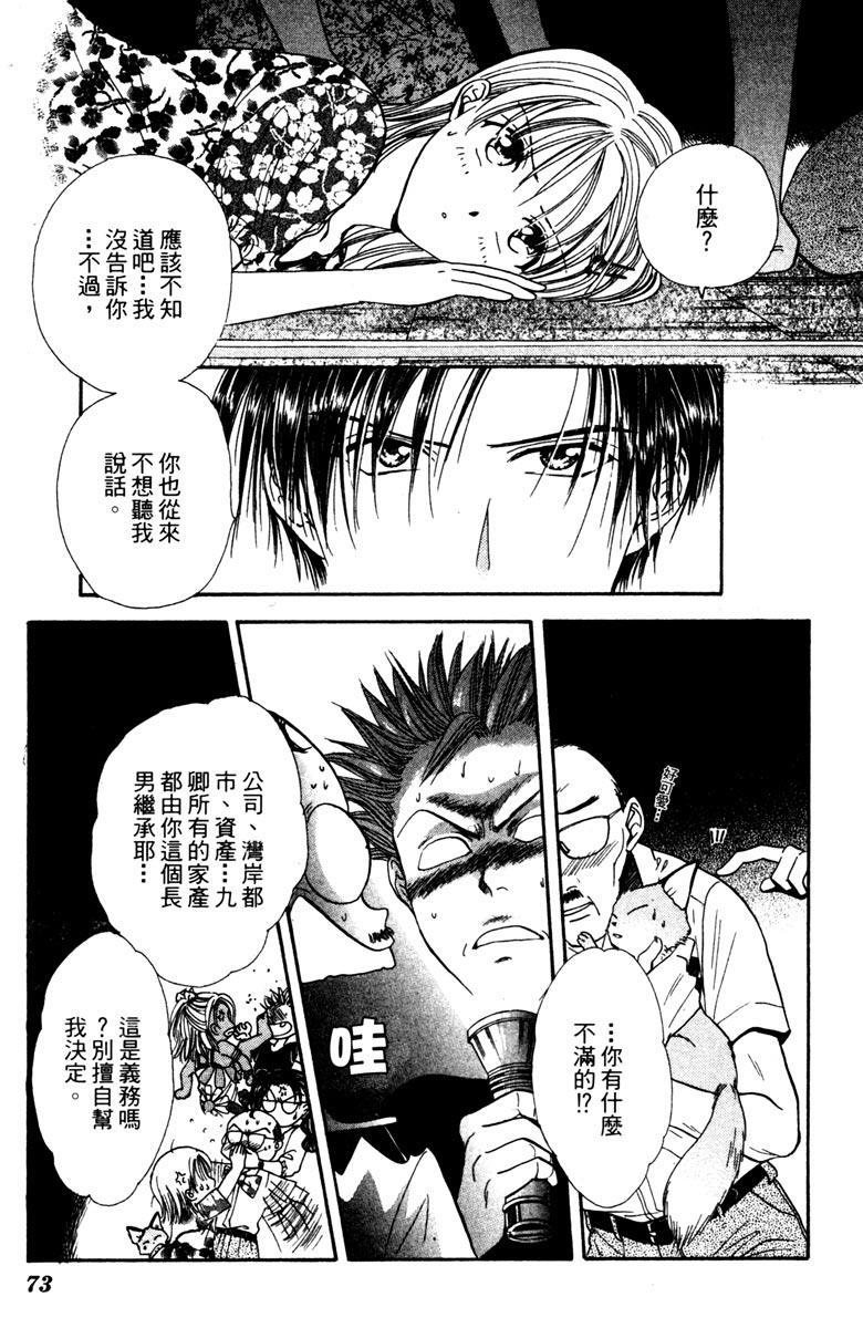 第72页