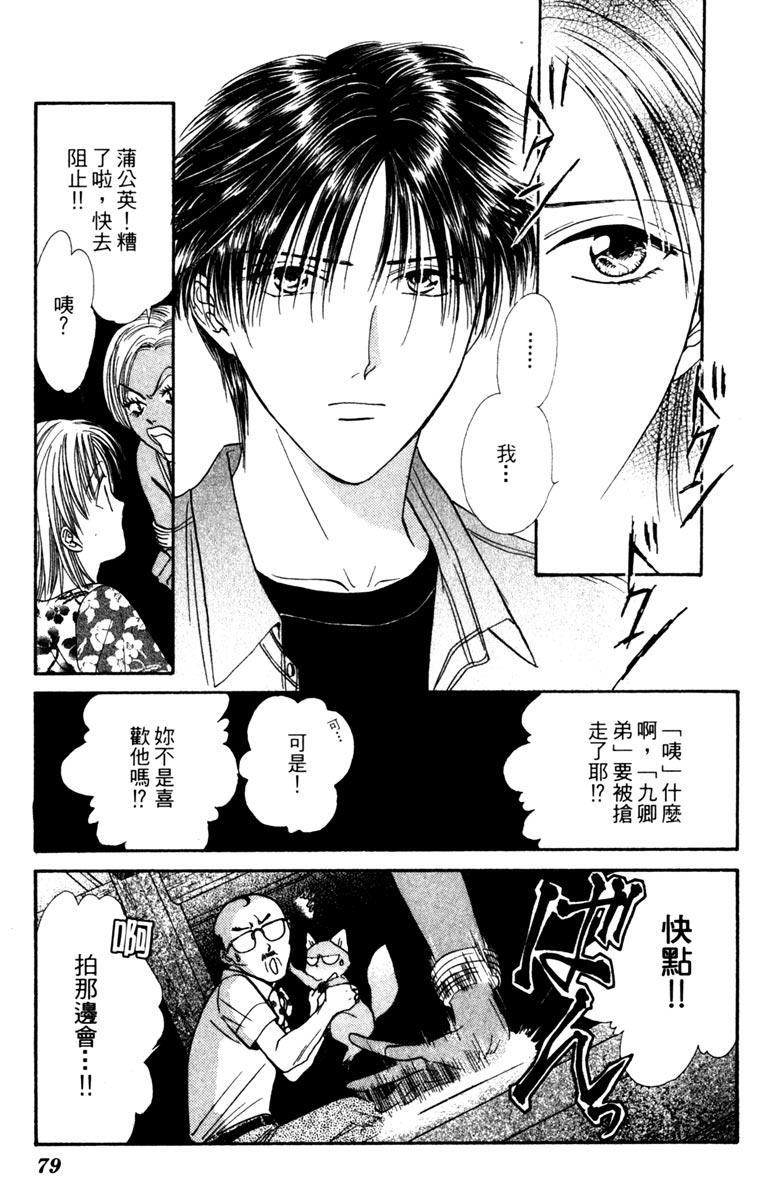 第78页