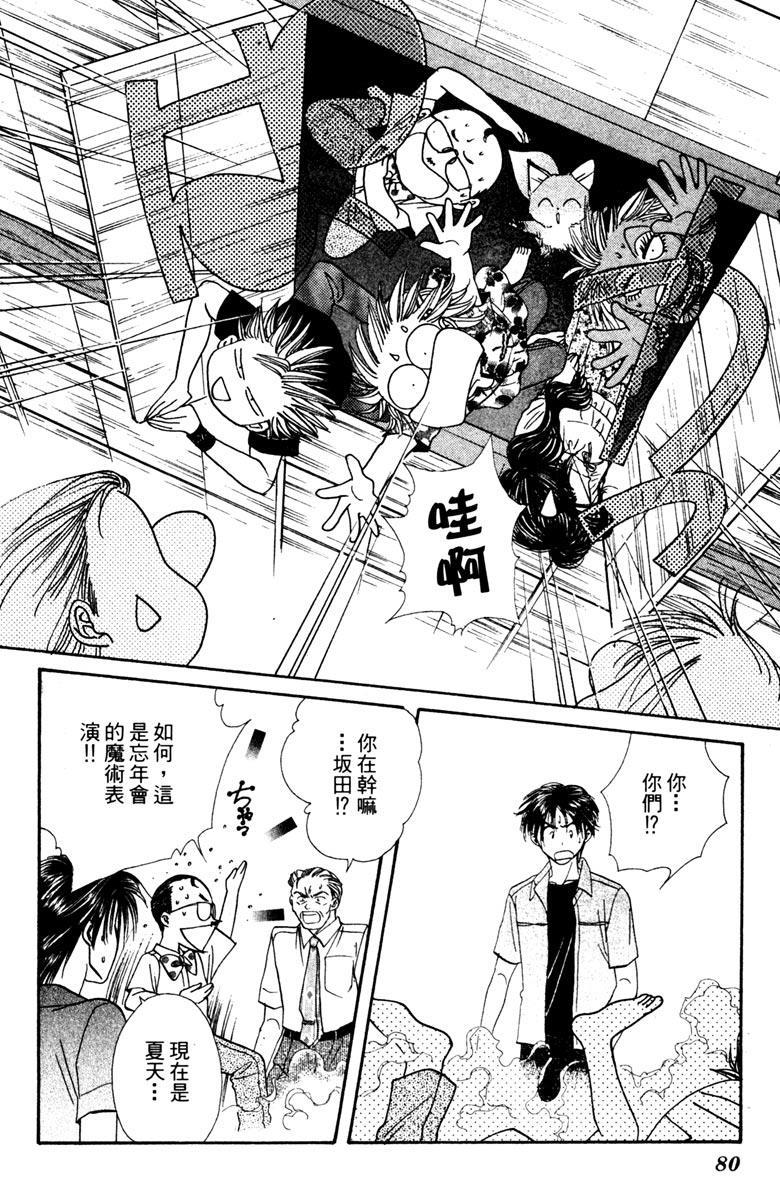第79页