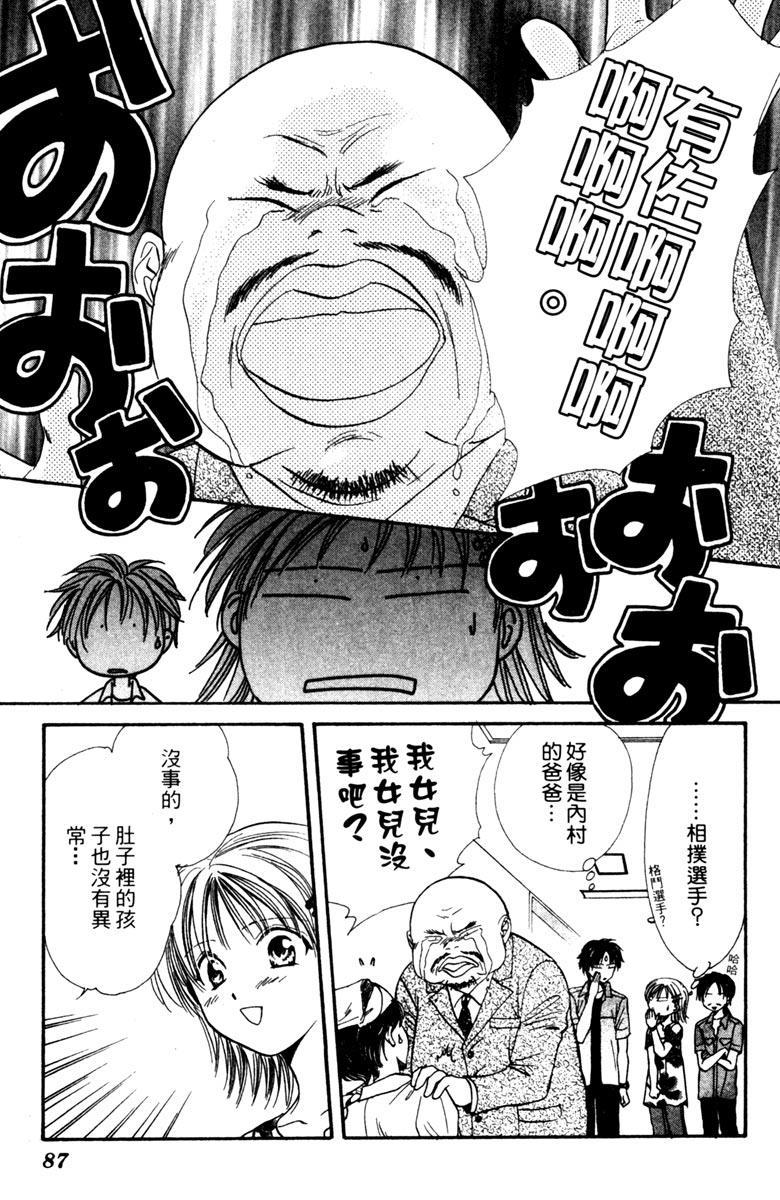 第86页