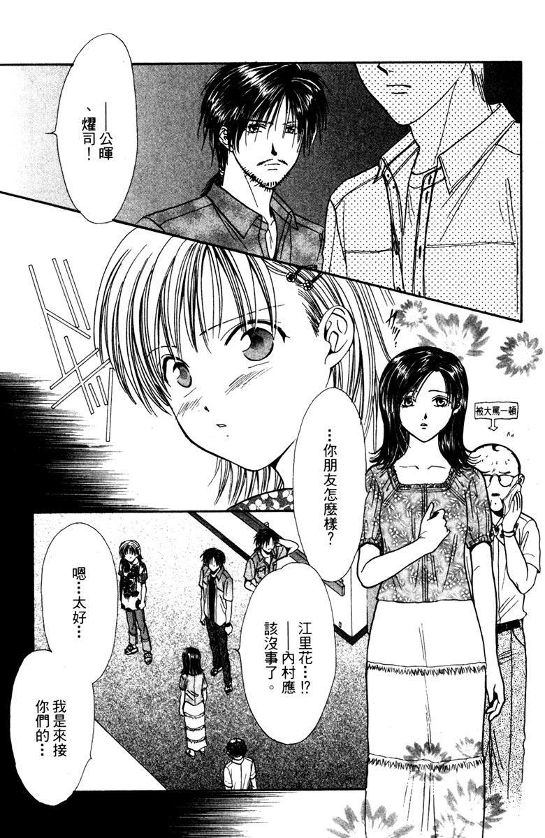 第88页