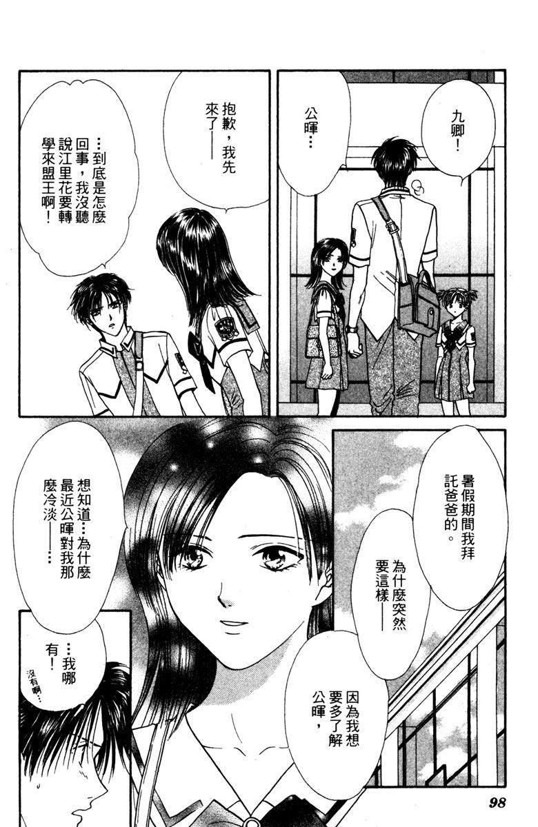 第97页