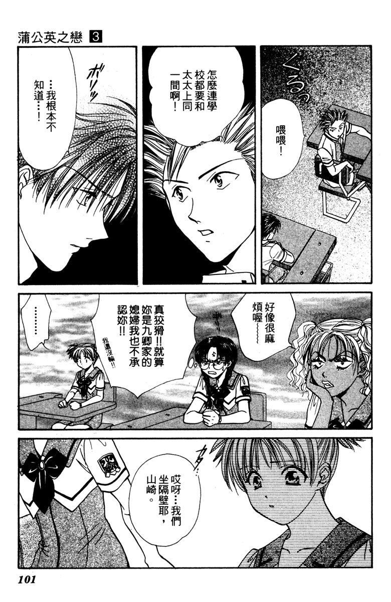 第100页