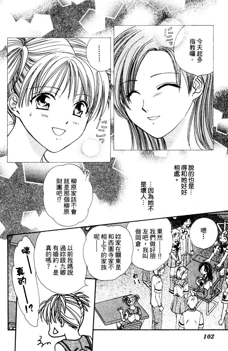 第101页