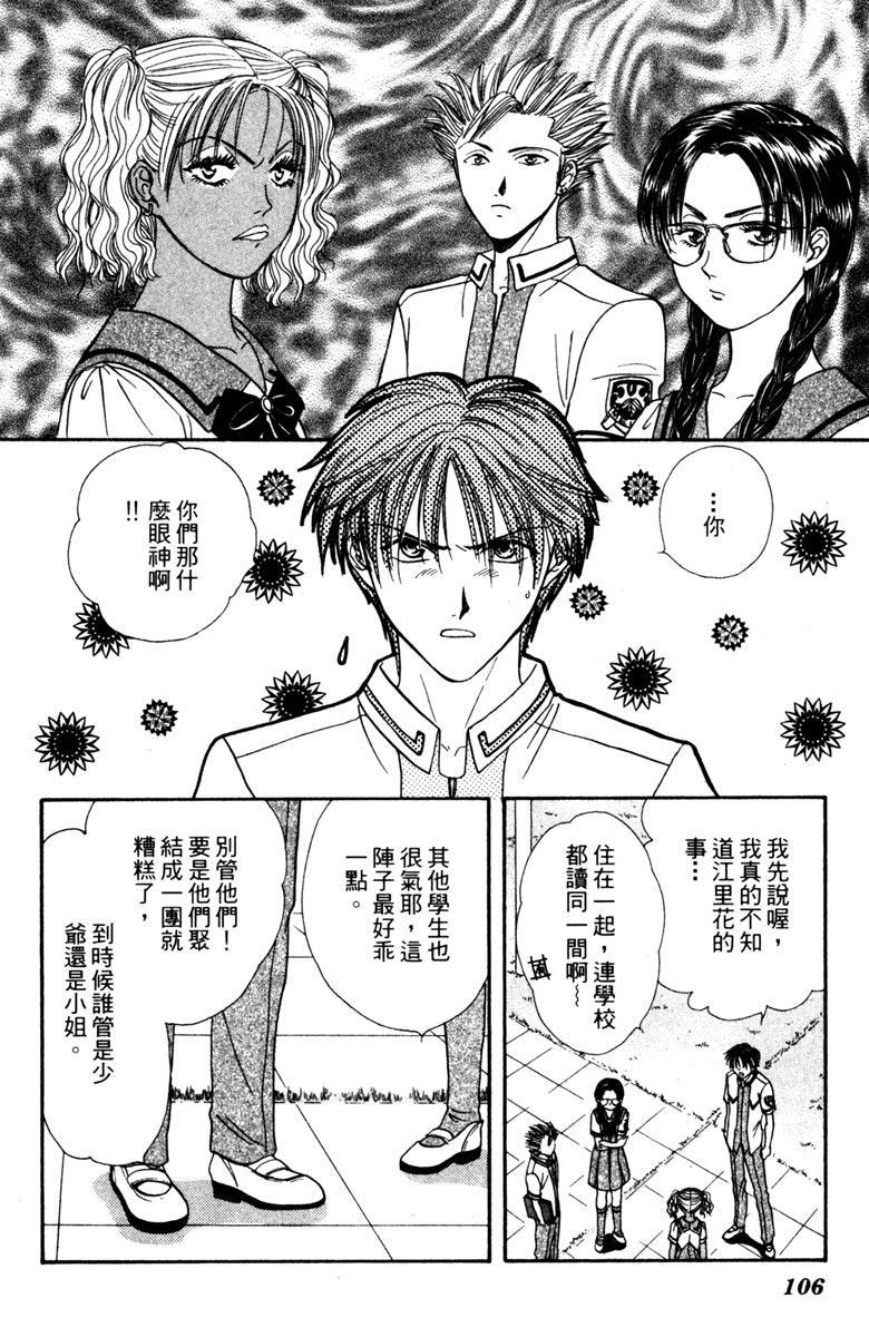 第105页
