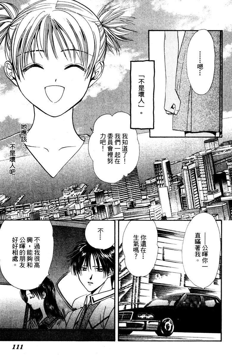 第110页