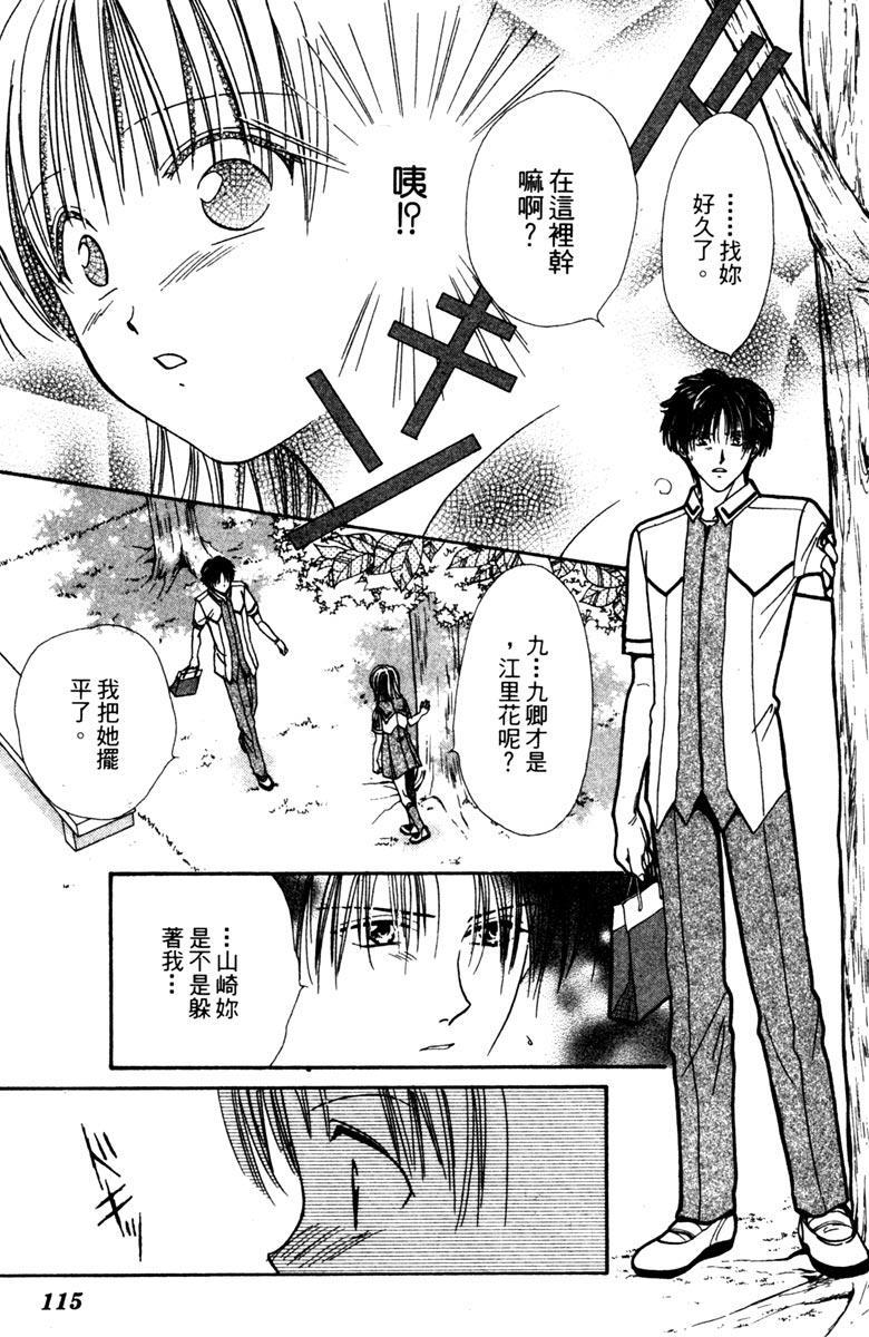 第114页