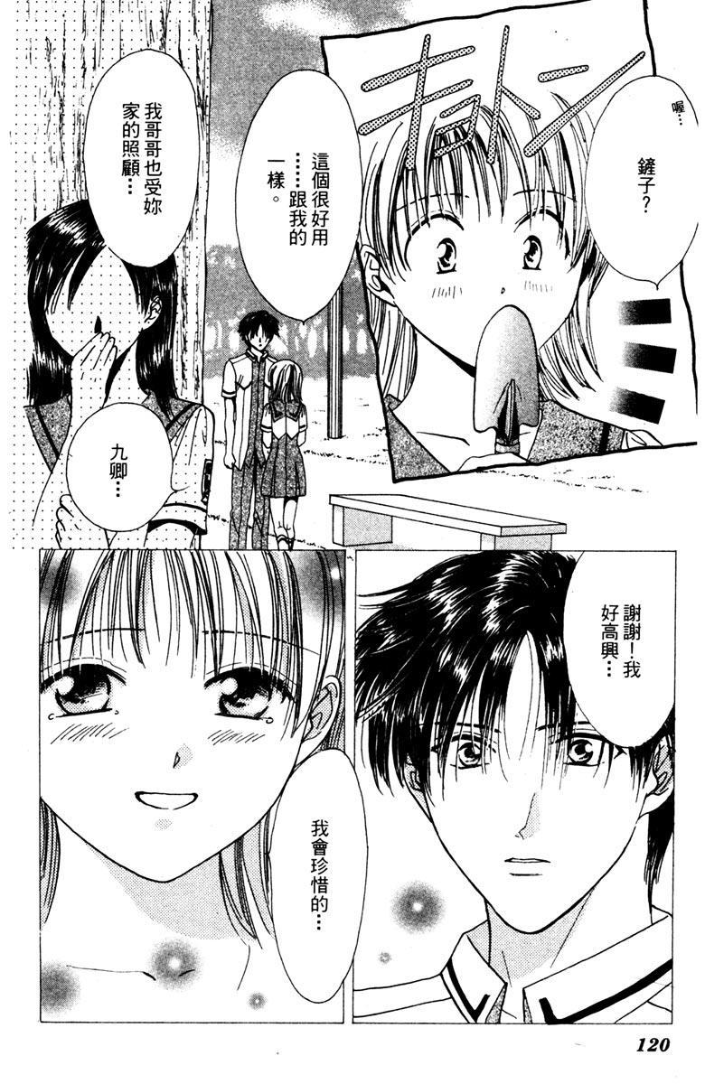第119页