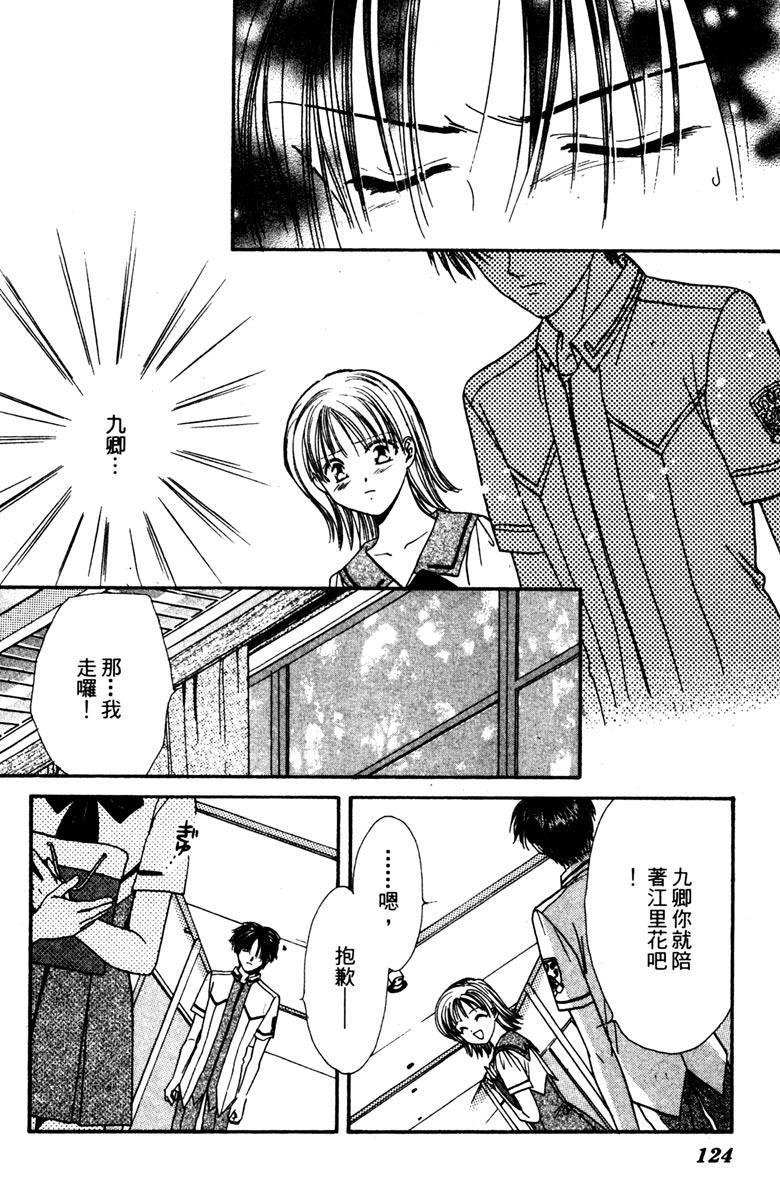 第123页