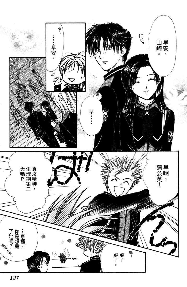 第126页