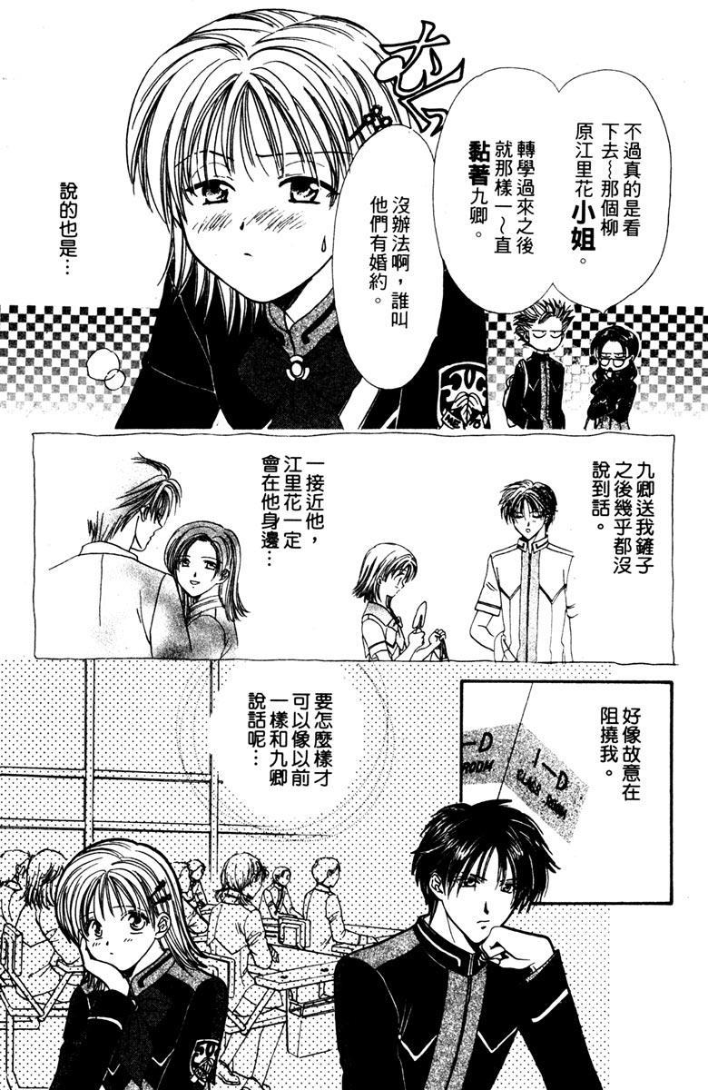 第127页