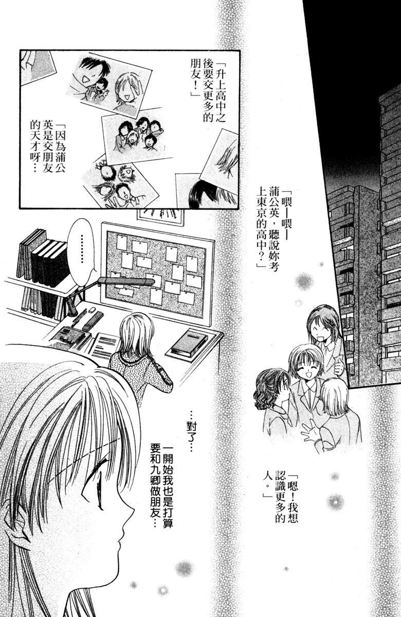 第137页