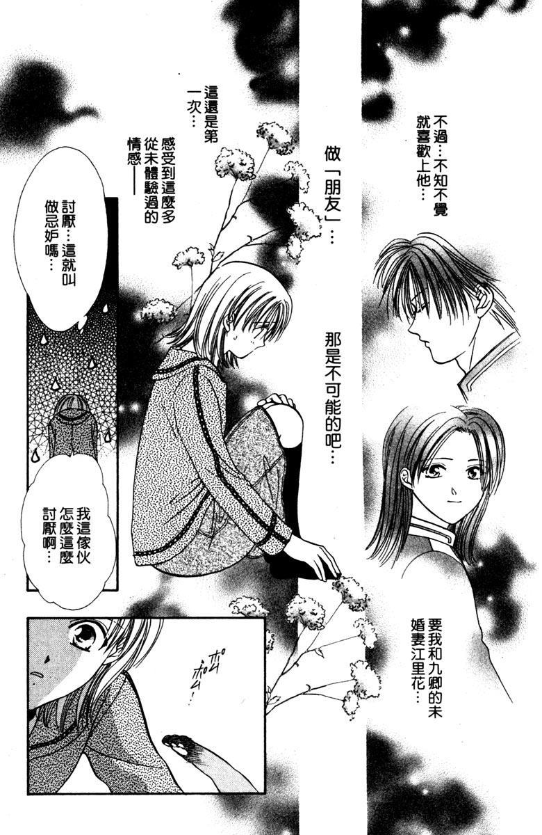 第138页
