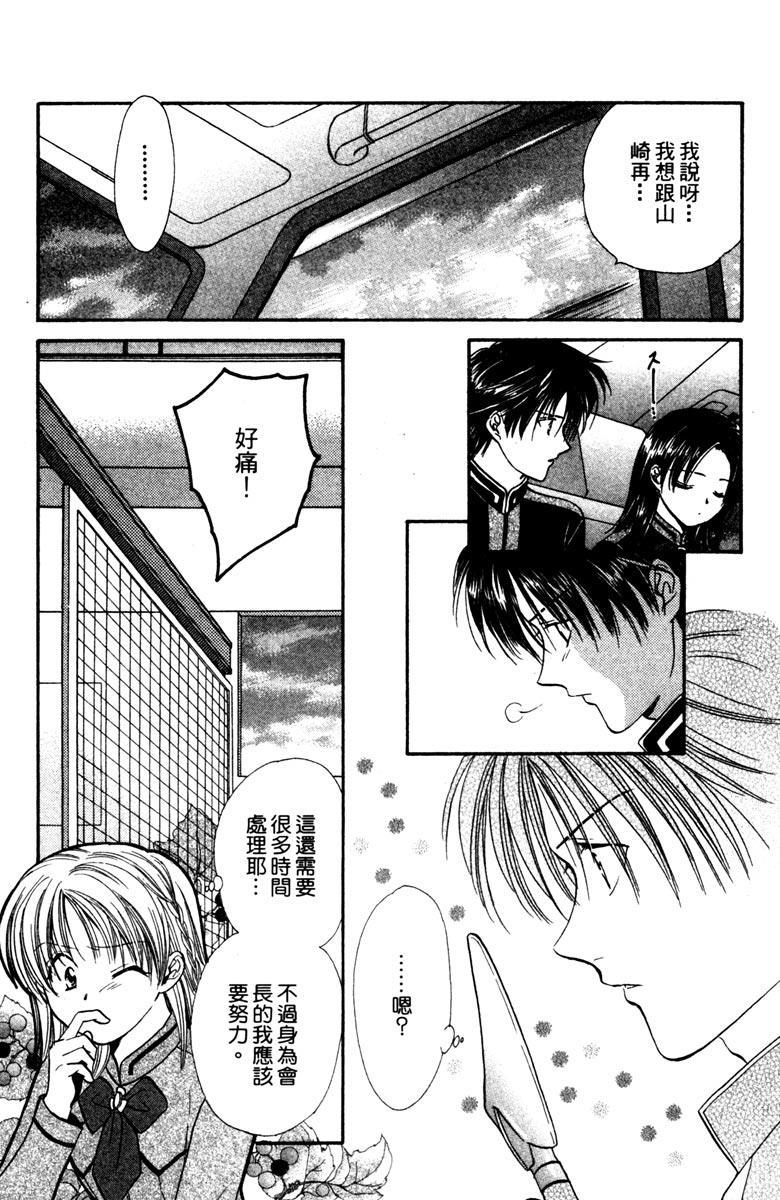 第144页