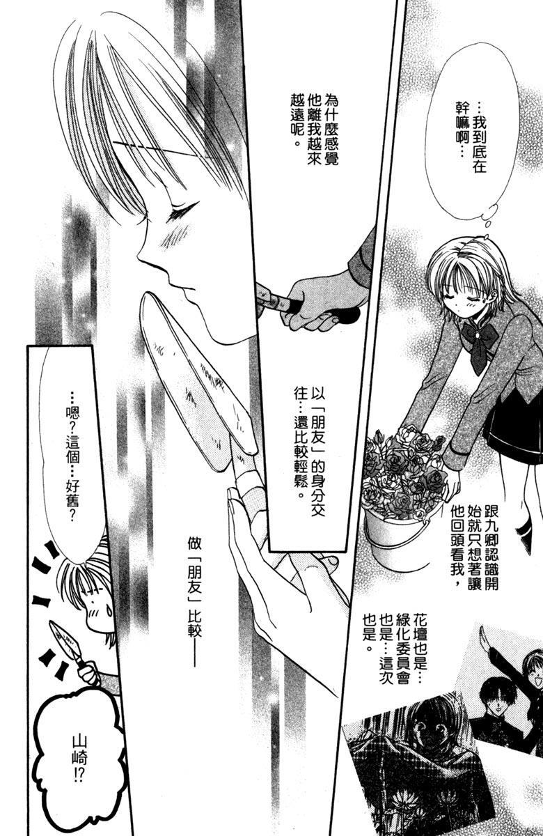 第145页