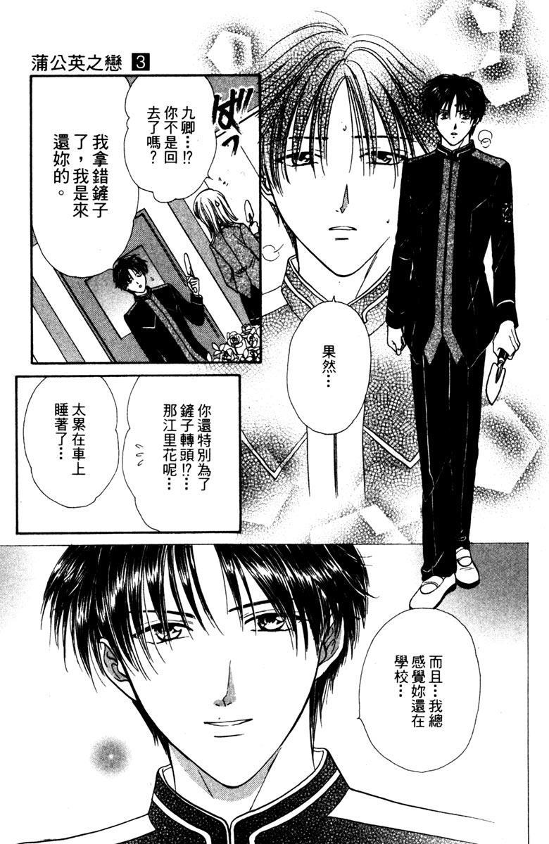 第146页