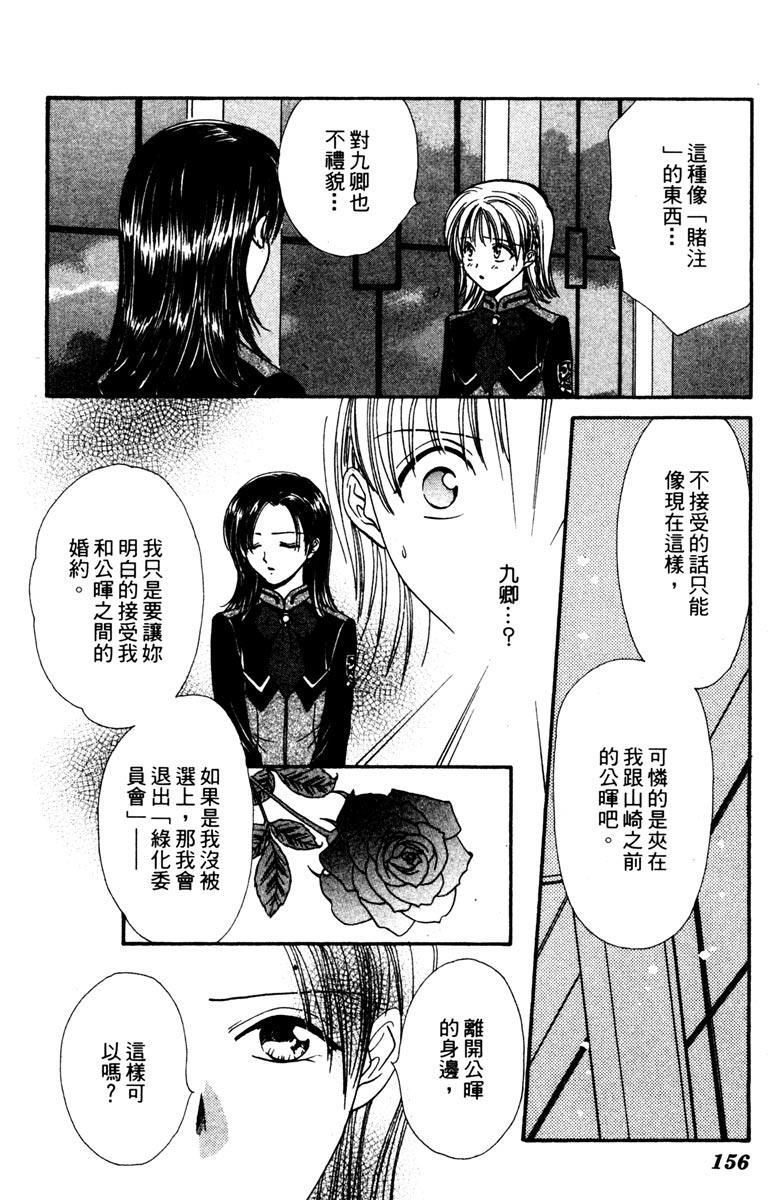 第155页