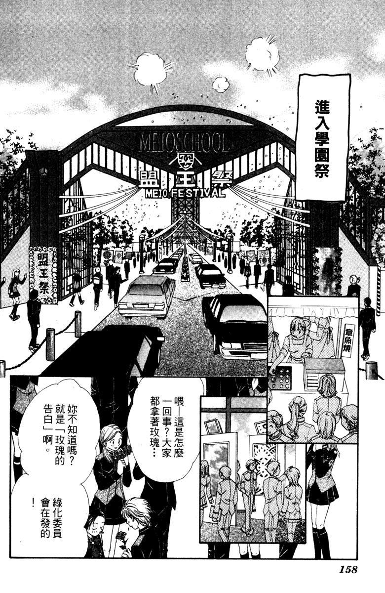 第157页