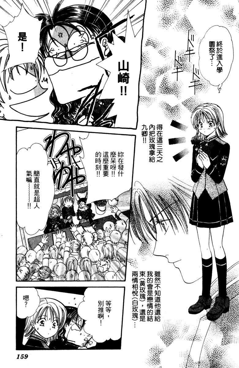 第158页