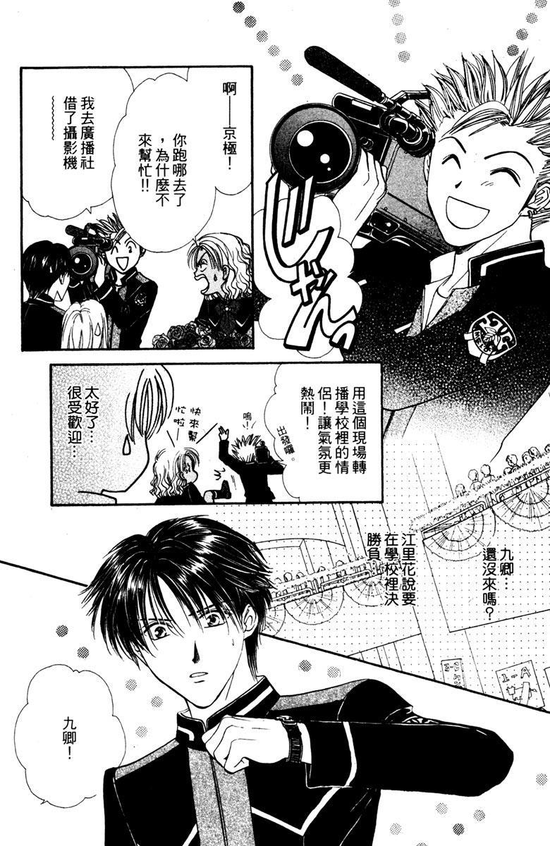 第159页